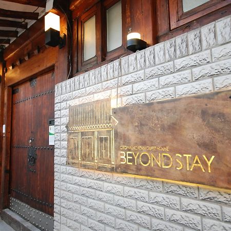 Beyond Stay Сеул Екстериор снимка